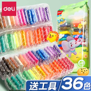 Deli ดินน้ํามัน ปลอดสารพิษ ดินน้ํามัน น้ําหนักเบาพิเศษ 24 สี 12 สี สําหรับเด็ก