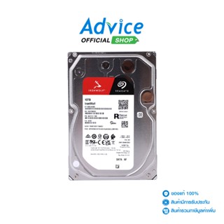 Seagate  Harddisk  SATA-III (3Y) 10.TB IronWolf (256MB., 7200RPM,ST10000VN000)