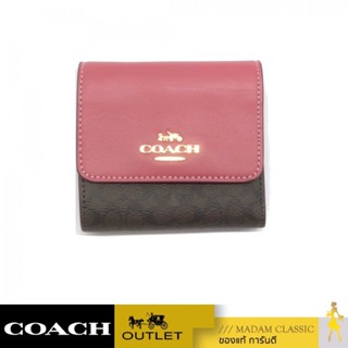 ของแท้ 💯% กระเป๋าสตางค์ COACH CF369 SMALL TRIFOLD WALLET IN COLORBLOCK SIGNATURE CANVAS (IMV3E)