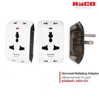 HACO ปลั๊กแปลงขา 2 ขา +กราวด์แบบถอดได้ ปลั๊กอเนกประสงค์ Universal Multiplug Adaptor รุ่น ADU