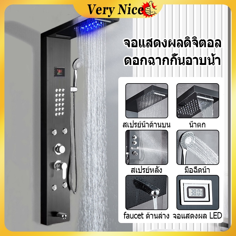 ชุดฝักบัว ฝักบัว ฝักบัวอาบน้ำ ก๊อกน้ําร้อนเย็น rain shower มี 3 สีให้เลือก