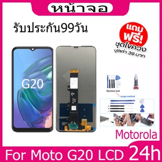 หน้าจอ LCD Display จอ + ทัช Moto G20 อะไหล่มือถือ อะไหล่ จอพร้อมทัชสกรีน ออปโป้ Moto G20