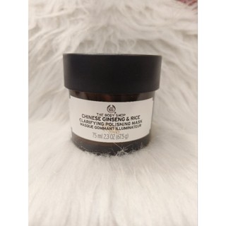 THE BODY SHOP CHINESE GINSENG &amp; RICE CLARIFYING POLISHING MASK 75ML