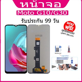 หน้าจอ LCD Display จอ + ทัช Moto G10/G30 อะไหล่มือถือ อะไหล่ จอพร้อมทัชสกรีน ออปโป้ Moto G10/G30