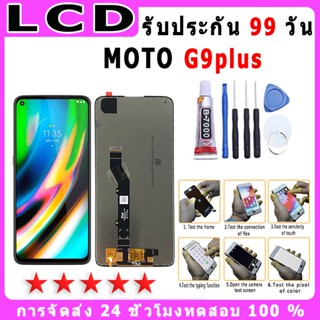 For MOTO G9PLUS หน้าจอพร้อมทัชสกรีน แถมชุดไขควง