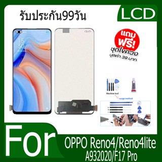 หน้าจอ LCD Display จอ + ทัช Oppo Reno4/Reno4lite/A932020/F17 Pro อะไหล่มือถือ จอพร้อมทัชสกรีน ออปโป้ Reno4(4G) แถมไขควง