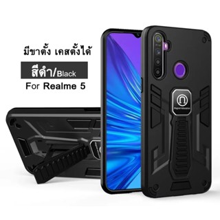 ส่งจากไทย เคสมือถือ Case Realme C55 C53 C35 C21Y C3 Realme5 5i 5s เคสกันกระแทก มีขาตั้ง เคสตั้งได้ เคสโทรศัพท์Shockproof