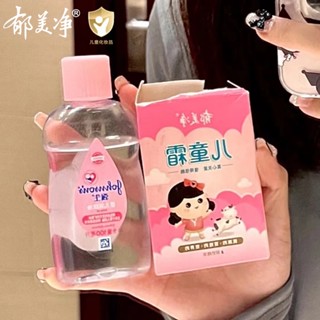 ✒₪Yumeijing Johnson s Baby Moisturizing Oil Net Red Combination Moisturizing and Moisturizing Student Party ผลิตภัณฑ์แท้