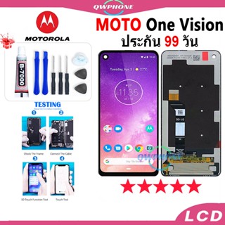 LCD Motorola Moto one vision หน้าจอ+ทัช หน้าจอโทรศัพท์ หน้าจอ จอ moto one vision จอแถมชุดไขควง+กาว