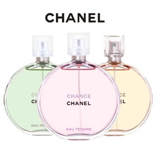 💞Chanel Chance Series Eau Tendre EDT น้ำหอมชาแนล 100ml 7.5ml เค้าเตอร์แบรนด์แท้ (น้ำหอมผู้หญิง)