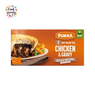 Pukka 2 Puff Pastry Pies Chicken &amp; Gravy พุกกะ 2 พัฟ เพสตรี้ พายไก่ และ น้ำเกรวี่