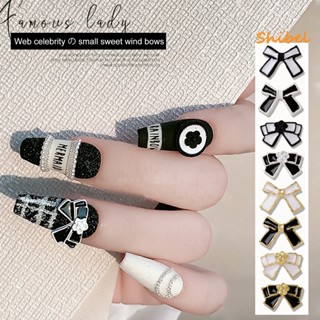 HOT_ 10 ชิ้น Nail Art Decors Anti - drop ไม่ซีดจางง่ายวาง Bowknot DIY สไตล์ฝรั่งเศสเล็บสีดำสำหรับเล็บ Salon