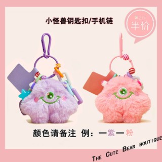 ﹉▬ตุ๊กตา Little Monster โทรศัพท์มือถือจี้ Key Chain รถพวงกุญแจกระเป๋าเครื่องประดับสาวหัวใจน่ารักของขวัญ