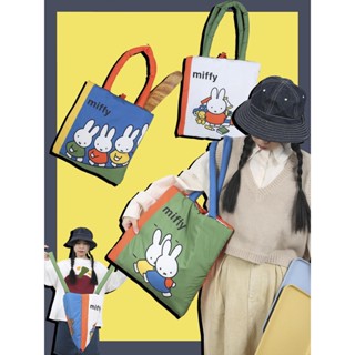 ✁[ของแท้อย่างเป็นทางการ] Miffy Miffy กระเป๋าผ้าสะพายข้างผ้าฝ้ายสองด้านกระต่ายน่ารักความจุขนาดใหญ่สำหรับนักเรียนทุกคน