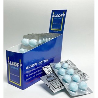 Alsoff สำลีชุบแอลกอฮอล์ เสือดาว Alcohol Cotton Ball กล่อง12แผง