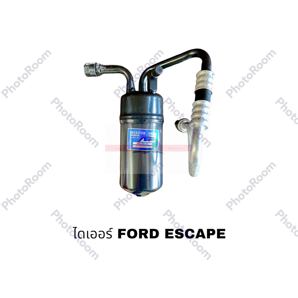 ไดเออร์ FORD ESCAPE QL อะไหล่รถยนต์ ราคาถูก