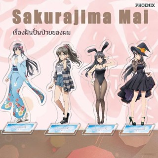 (MD) "Sakurajima Mai เรื่องฝันปั่นป่วยของผม” Acrylic Standee โมเดลฟิกเกอร์อะคริลิค [มือ1ในซีล] [มีของพร้อมส่ง]