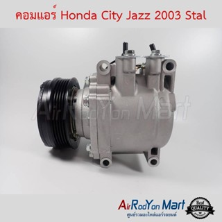 คอมแอร์ Honda City / Jazz 2003 Stal ฮอนด้า ซิตี้ / แจ๊ส