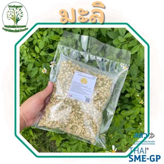 ชาดอกมะลิ อบแห้ง ขนาด 50-100 กรัม กลิ่นหอม ช่วยลดความเครียด