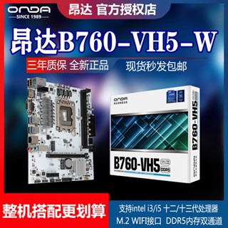 Onda H610M B760-VH5-B W เมนบอร์ดหน่วยความจํา DDR5 M2 Solid State 12 13 Generation 13400 สําหรับคอมพิวเตอร์ตั้งโต๊ะ