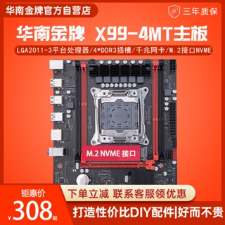 ชุดเมนบอร์ด CPU X99-4MT e5 2666 2696v3 2686v4 สําหรับคอมพิวเตอร์ตั้งโต๊ะ