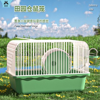 ™สัตว์เลี้ยง Shangtian หนูแฮมสเตอร์ขนาดเล็กกรงสัตว์เลี้ยงหนูแฮมสเตอร์กรงนอนรังลูกหนูแฮมสเตอร์บ้านวิลล่าขนาดเล็กหนูแฮมสเต