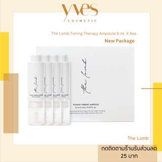 🌟 พร้อมส่งด่วน !!! ส่งฟรี 🌟 The lomb Toning Therapy Ampoule (1 กล่อง 8ml. x 4 หลอด)  1 หลอด/8ml. ลดความหมองคล้ำ ลดรอย