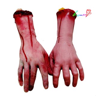 【AG】Vivid Human Arm Hand Bloody Dead Body Parts Haunted Halloween Stage Props