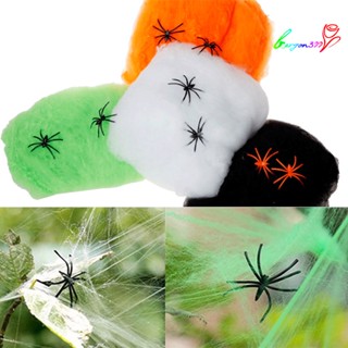 【AG】Spider Web Solid Color Decorative Vivid Artificial Spider Web Spiders for Halloween