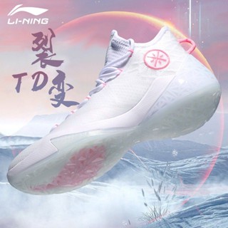 ✲✔▩รองเท้าบาสเก็ตบอล Li Ning รองเท้าผู้ชาย Irving 5 Wade s way 7 ร่วม Yushuai 11 all-day fission TD3 รองเท้าผ้าใบระดับสู