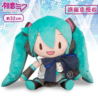 ►bilibili  หมอนตุ๊กตา Hatsune Miku classic ตุ๊กตาทะเลลึก fufu ตุ๊กตา SEGA