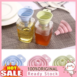 [B_398] Retractable Mini Funnel Transferring Liquid Oil Perfume Kitchen Tool