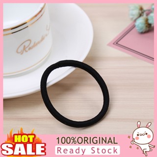 [B_398] Women Girls Hair Band Ties Rope Ring Simple Hairband Ponytail Holder