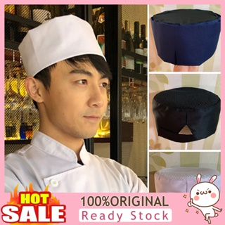 [B_398] Breathable Mesh Flat Dome Adjustable Fastener Tape Hat Japanese Korean Food Waiter Working Hat