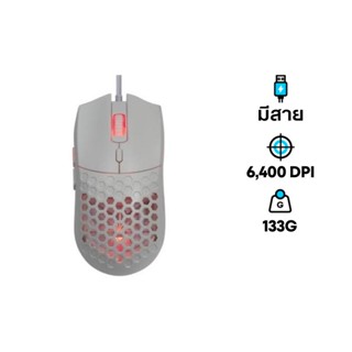 เมาส์ Nubwo Murderer NM-94M Gaming Mouse