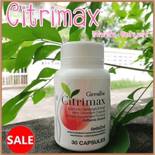 สินค้าแท้100%🎀หุ่นสวยสุขภาพดีGiffarineซิตริแม็กซ์ปลอดภัย/รหัส41711#จำนวน1กระปุก(30แคปซูล)🦅LekP