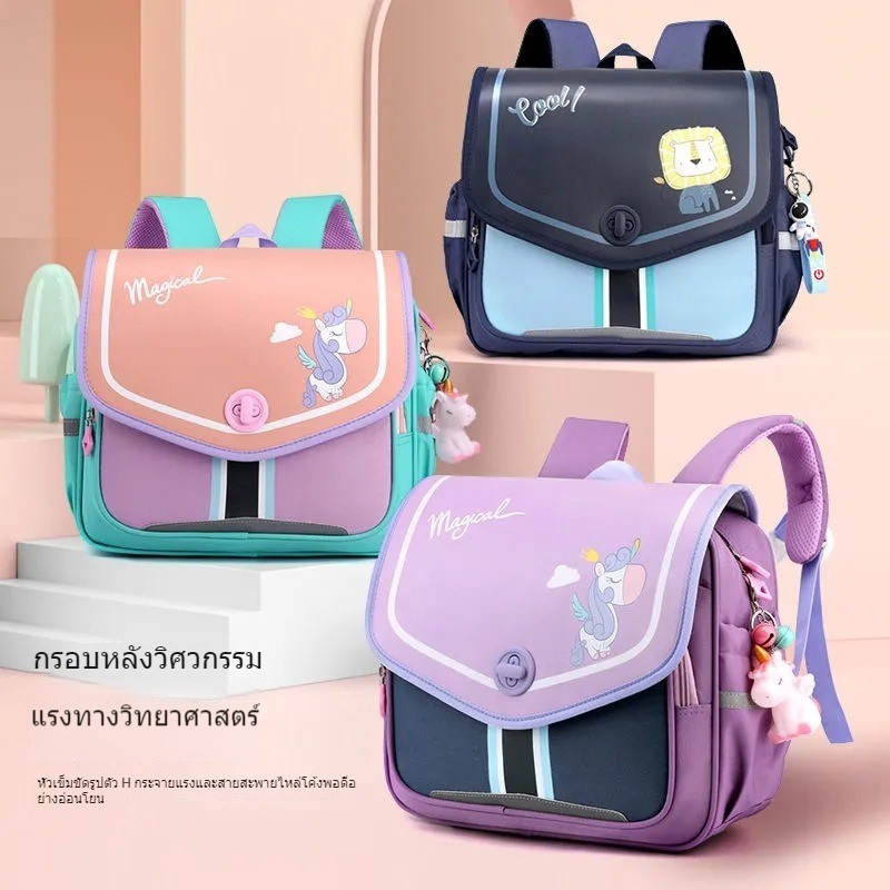 【พร้อมสำหรับการจัดส่ง】กระเป๋านักเรียนนักเรียนเกาหลีน้ำหนักเบากระเป๋าเป้กันน้ำความจุขนาดใหญ่ 6-12 ปี