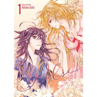 NEW! หนังสืออังกฤษ PULSE Vol. 1 (Pulse) [Paperback]