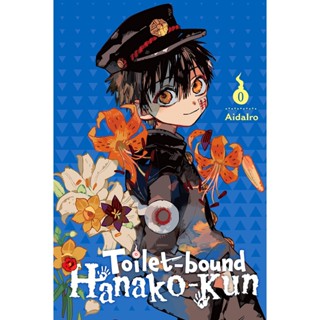 NEW! หนังสืออังกฤษ Toilet-bound Hanako-kun, Vol. 0 [Paperback]