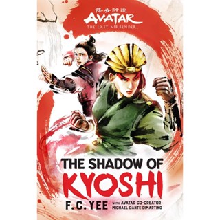 NEW! หนังสืออังกฤษ The Shadow of Kyoshi ( Avatar: the Last Airbender 2 ) [Hardcover]