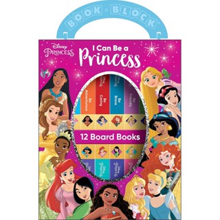 NEW! หนังสืออังกฤษ Disney Princess: I Can Be a Princess 12 Board Books