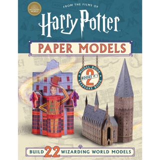 NEW! หนังสืออังกฤษ Harry Potter Paper Models (Paper Models)
