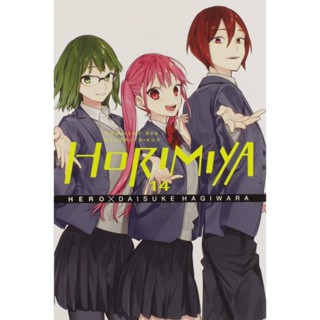 NEW! หนังสืออังกฤษ Horimiya, Vol. 14 [Paperback]