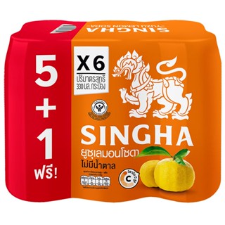สิงห์ยูซุเลมอนโซดา 330มล. แพค 6Singha Yuzu Lemon Soda 330ml. Pack 6