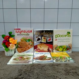 เมนูครบรสp2199ร้านอร่อยp2200คู่มือp2201อาหารสุขภาพp2202ปลาน้ำจืดp2203อาหารp2204