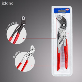 ✇▣✟KNIPEX Knipex นำเข้าจากเยอรมัน คีมปั๊มน้ำอเนกประสงค์ 10 นิ้ว คีมปากใหญ่ ชุดเครื่องมือประแจ