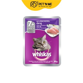 Whiskas วิสกัส อาหารเปียก แบบเพ้าช์ สำหรับแมวสูงวัย รสปลาทู 80 g