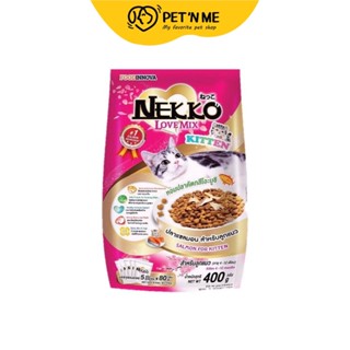 Nekko เน็กโกะ เลิฟมิกซ์ ปลาแซลมอน สำหรับลูกแมว 400 g