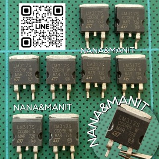 LM317S TO-263 (งานแท้) แพ็คละ5ตัว