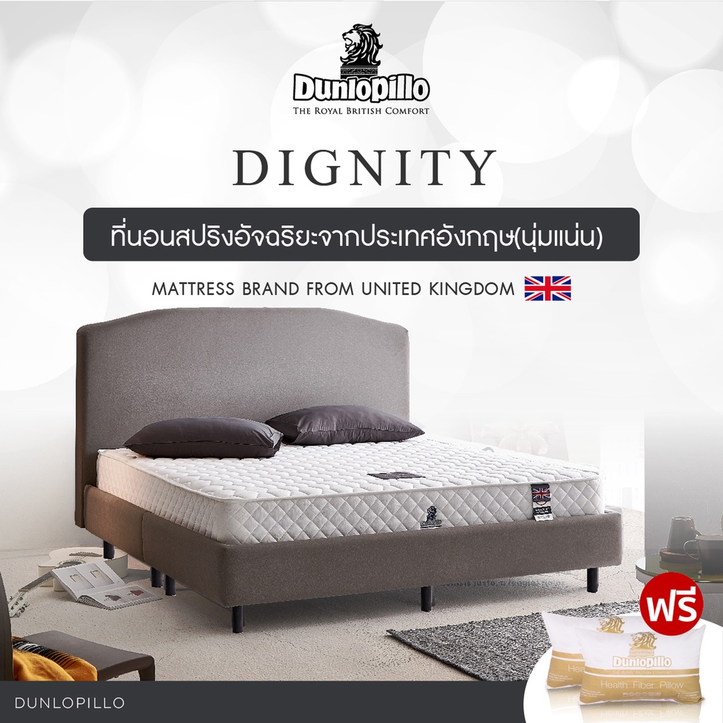 Dunlopillo ที่นอนสปริงไฮบริด รุ่น Dignity หนา 9นิ้ว - Firma Luxe Coil ...